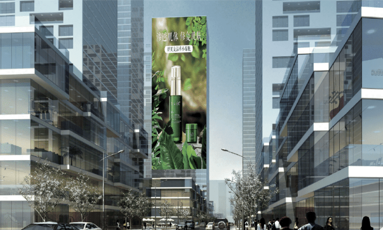 Outdoor Billboard